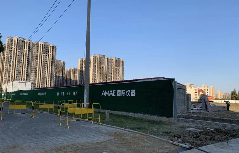 ?建造新基業(yè) 邁向新旅程